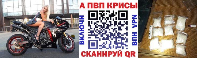 ОМГ ОМГ рабочий сайт  наркотики  Задонск  Alpha-PVP мука 