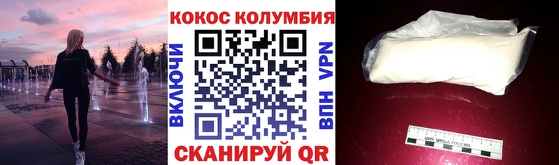 хочу наркоту  Задонск  Кокаин Перу 