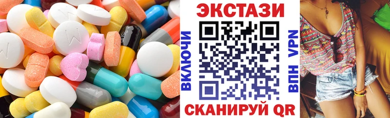 даркнет сайт  Задонск  Ecstasy ешки 