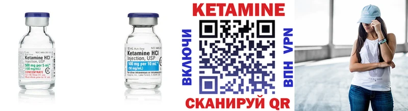 Кетамин ketamine  гидра онион  Задонск 