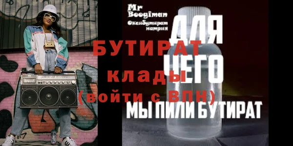 мефедрон Верея