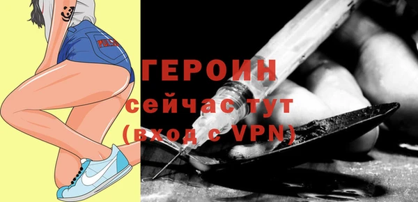 скорость mdpv Вяземский