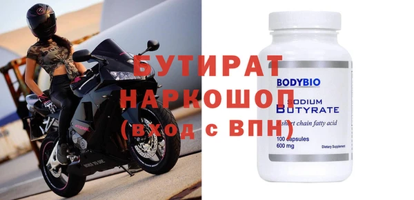 PSILOCYBIN Осинники