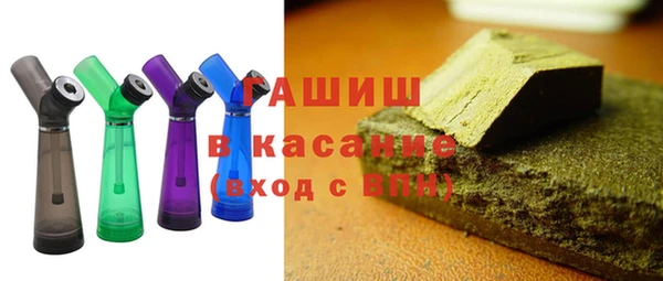 крисы Новокубанск