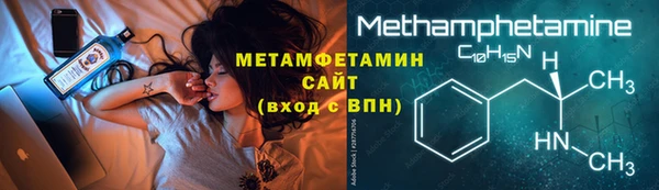 jwh Гусиноозёрск