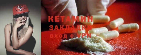 скорость mdpv Вяземский