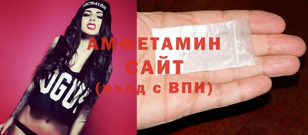скорость Волосово
