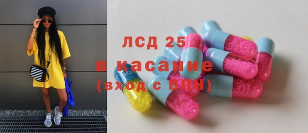 гашишное масло Гусь-Хрустальный