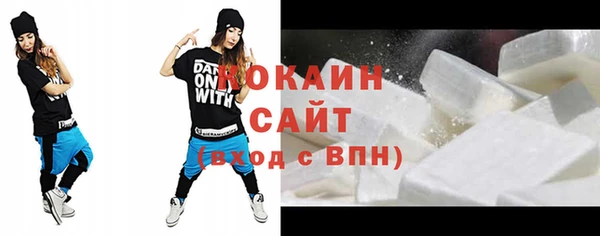 скорость mdpv Вяземский