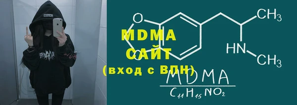 кокаин премиум Горняк