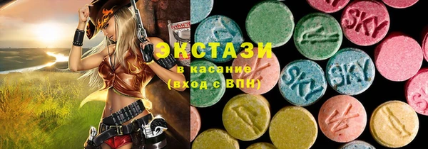 Альфа ПВП Вязники