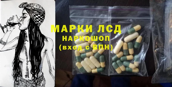 эйфоретик Осташков