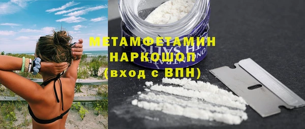 скорость mdpv Вяземский