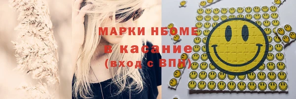 скорость mdpv Вяземский