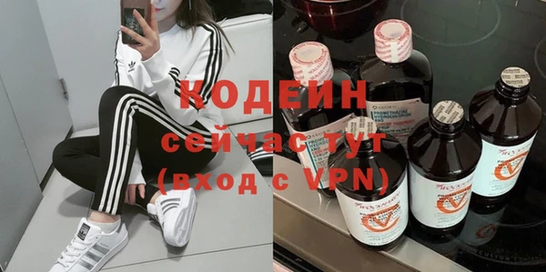 скорость mdpv Вяземский