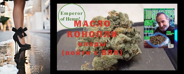 кокаин премиум Горняк