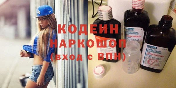 герыч Волоколамск