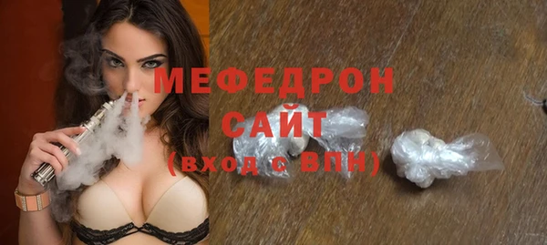 кокаин Верхнеуральск