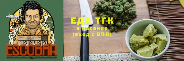 бошки Верхний Тагил