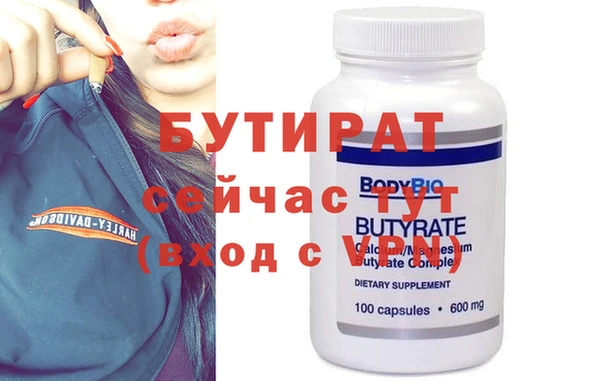 jwh Вязьма