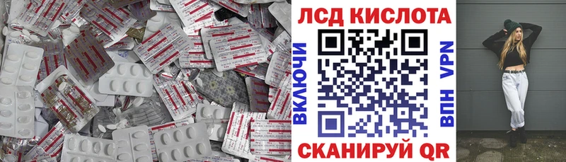 ЛСД экстази ecstasy  закладки  Задонск 