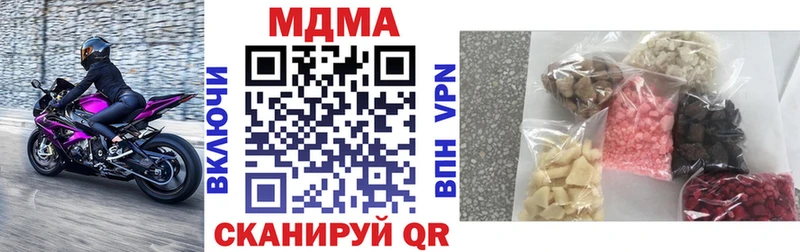 kraken зеркало  Задонск  MDMA VHQ 
