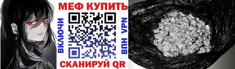 Мефедрон mephedrone  Задонск 