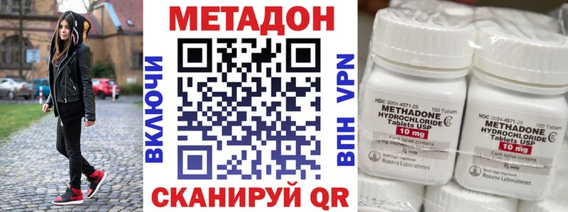 blacksprut зеркало  где продают   Задонск  Метадон кристалл 