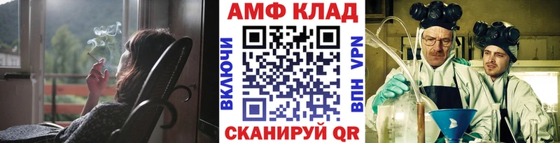 mega tor  Задонск  Первитин мет  купить  