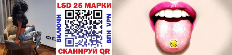 Марки 25I-NBOMe 1,8мг  купить наркотик  mega зеркало  Задонск 