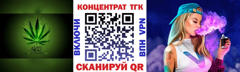 маркетплейс формула  Задонск  Дистиллят ТГК концентрат  наркошоп 