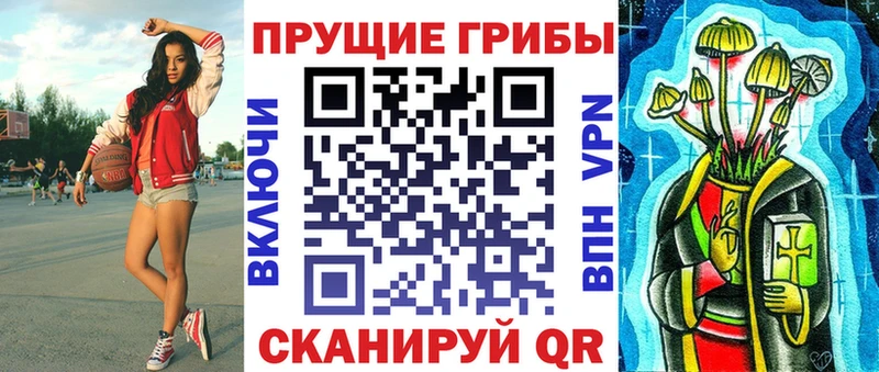 Псилоцибиновые грибы ЛСД  маркетплейс телеграм  Задонск 